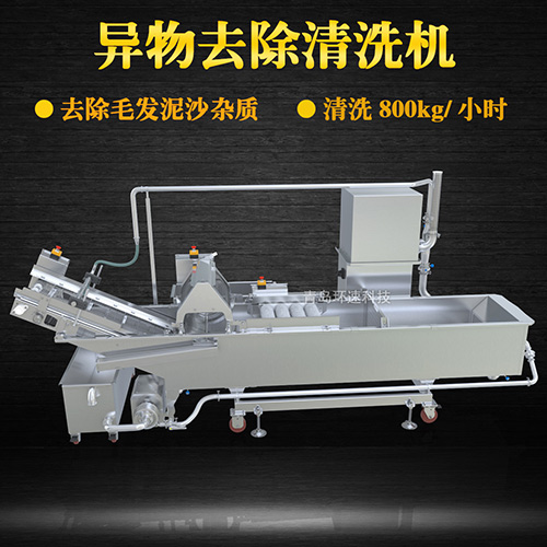 果蔬氣泡翻洗機(jī)，去除毛發(fā)泥沙雜質(zhì)，果蔬氣泡翻洗機(jī)