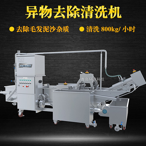 果蔬氣泡翻洗機(jī)，去除毛發(fā)泥沙雜質(zhì)，果蔬氣泡翻洗機(jī)