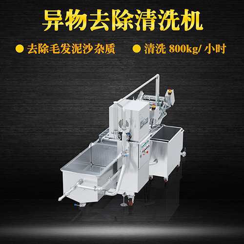 合肥洗菜機 廠家直銷批發(fā)價格